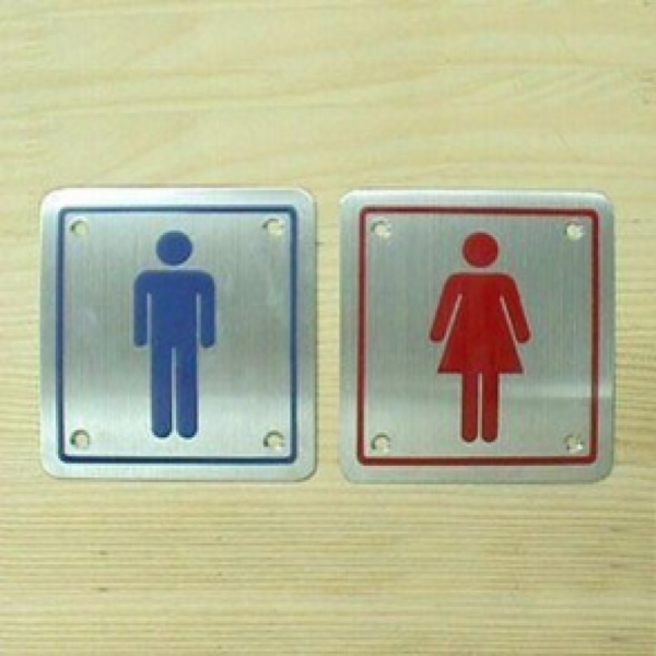 toilet signages in nairobi, plastic toilet signage in nairobi, toilet signage in nairobi kenya, toilet signs printing in nairobi